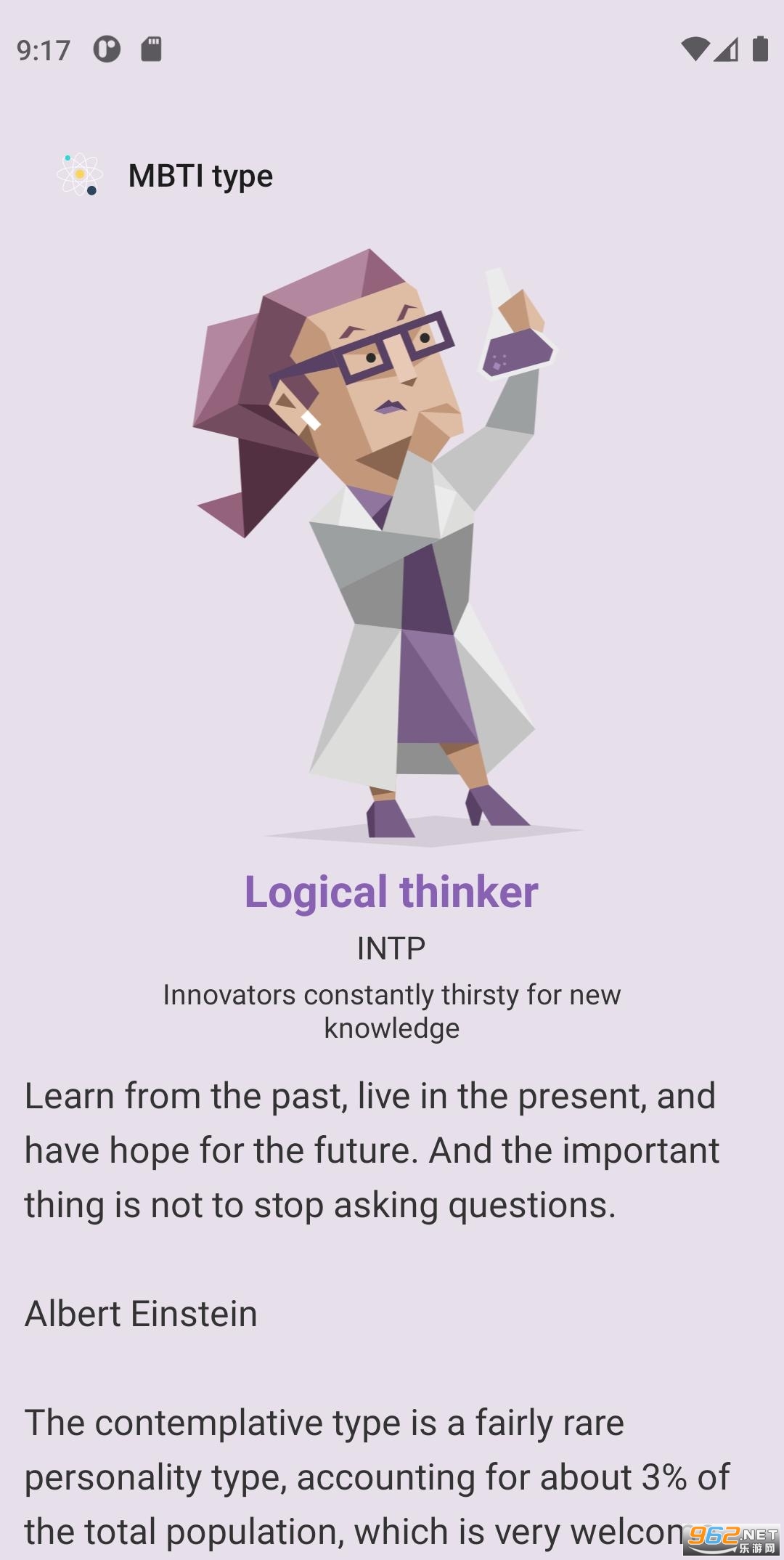 mbti�Ը����