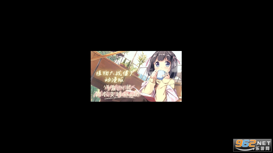 PVZ-TV动漫版(完结) PVZ-TV动漫版(完结)