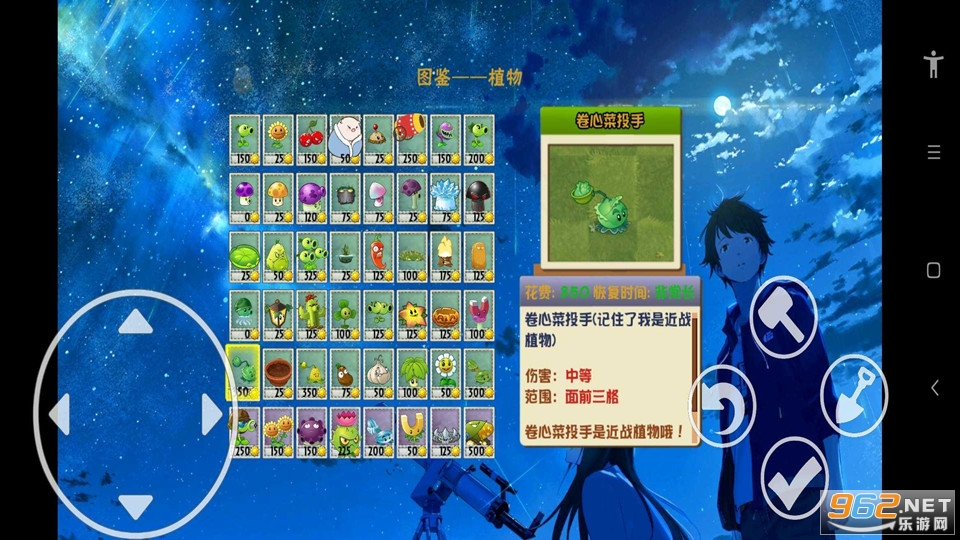 PVZ-TV动漫版(完结) PVZ-TV动漫版(完结)