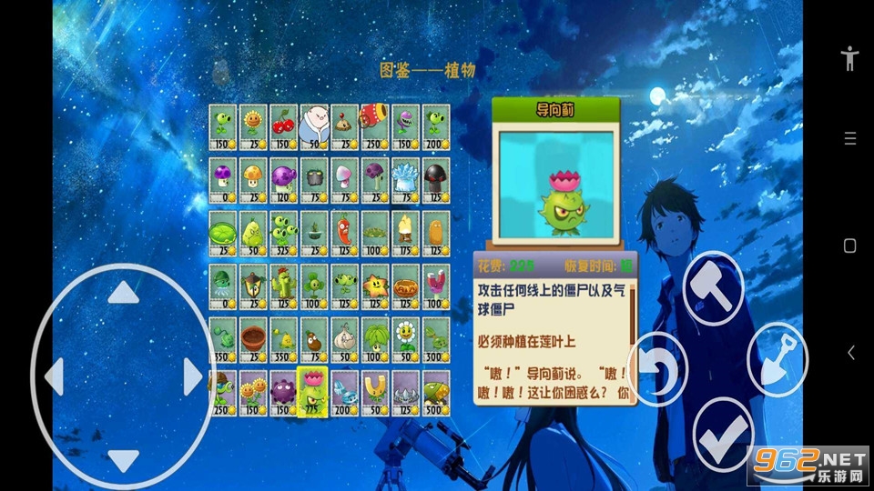 PVZ-TV动漫版(完结) PVZ-TV动漫版(完结)
