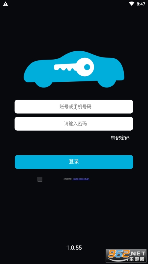 手机车钥匙app(手机智能车钥匙) 手机车钥匙app(手机智能车钥匙)