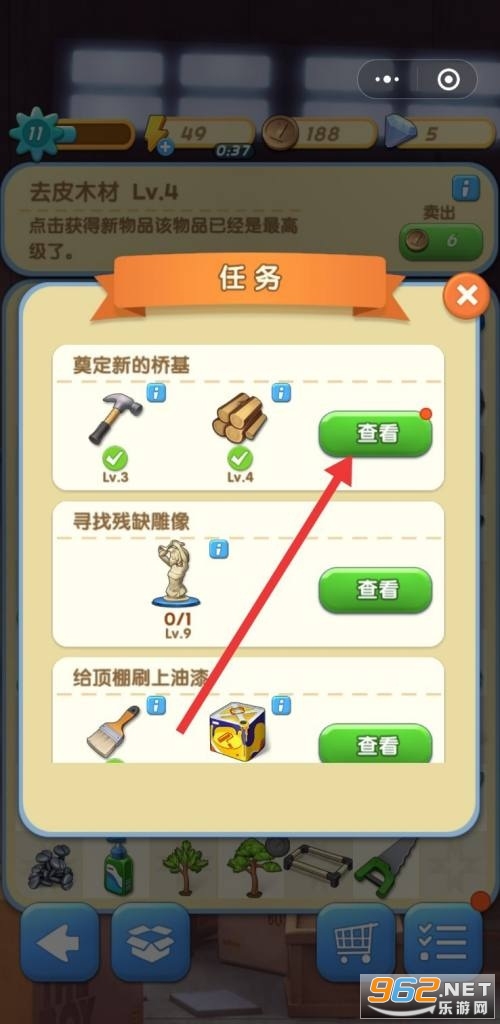爱神花园游戏破解版 爱神花园游戏破解版