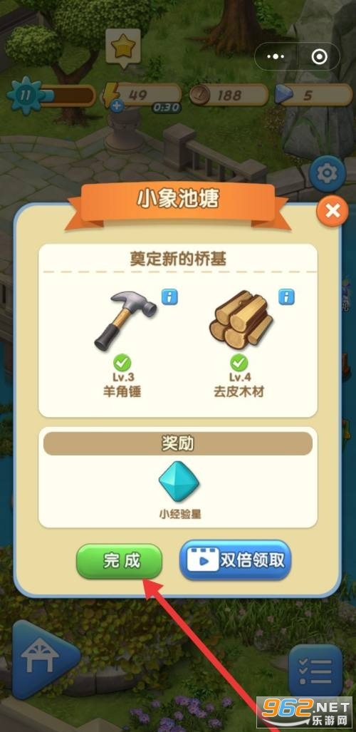 爱神花园游戏破解版 爱神花园游戏破解版