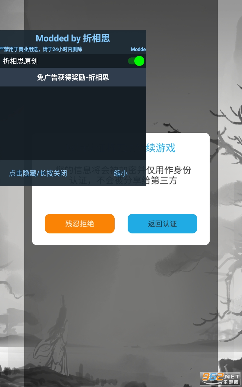 渡劫模拟器无限真元 渡劫模拟器无限真元