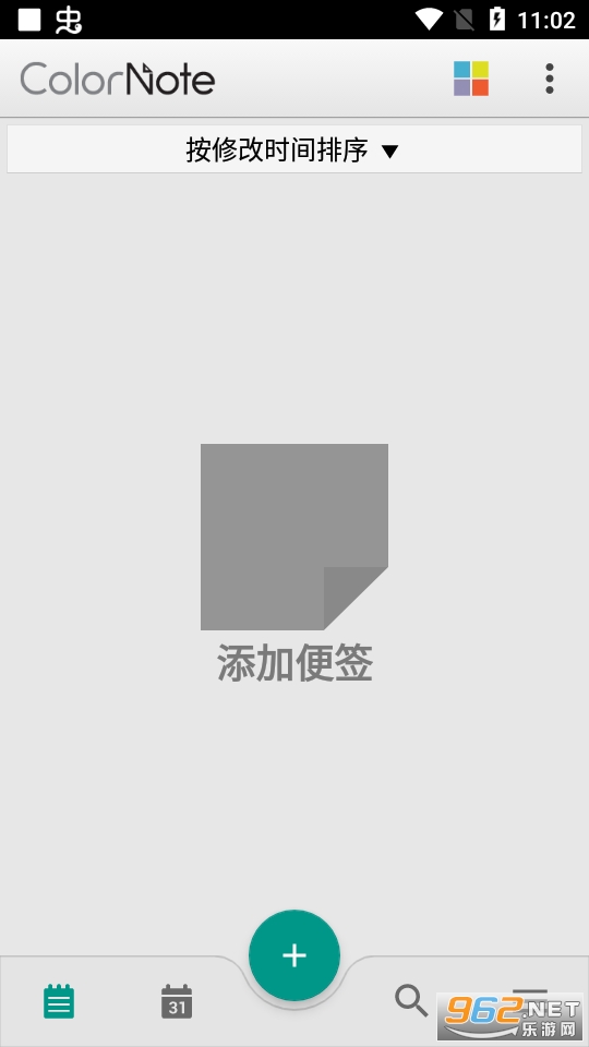 ��ɫ�ʼǱ�ǩ��׿��