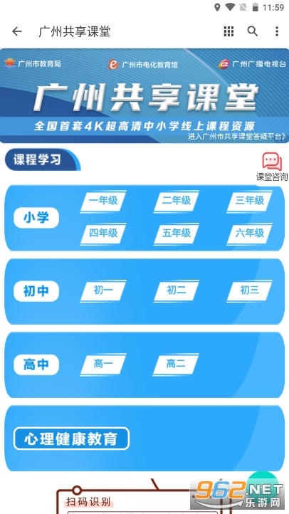 ���ݹ�������app