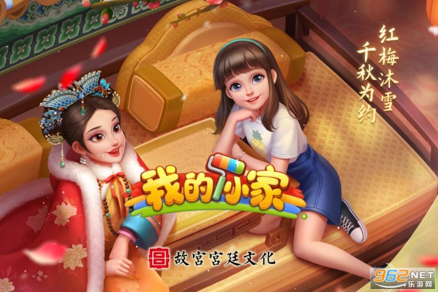 �ҵ�С�ҹٷ���ʽ��