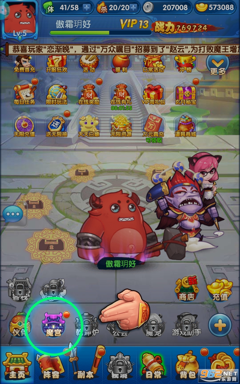 鬼畜全明星破解版 鬼畜全明星破解版