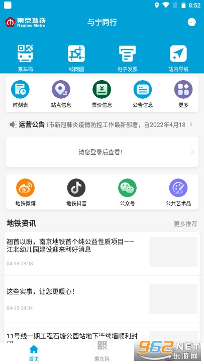 �Ͼ���������ͬ��app