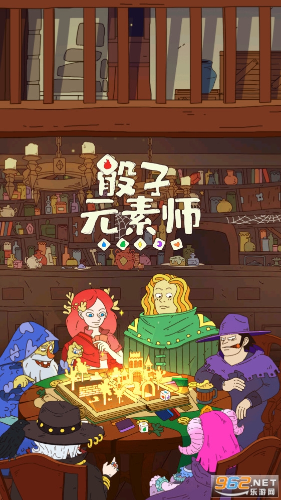 ����Ԫ��ʦ���ʷ�(Dicey Elementalist)