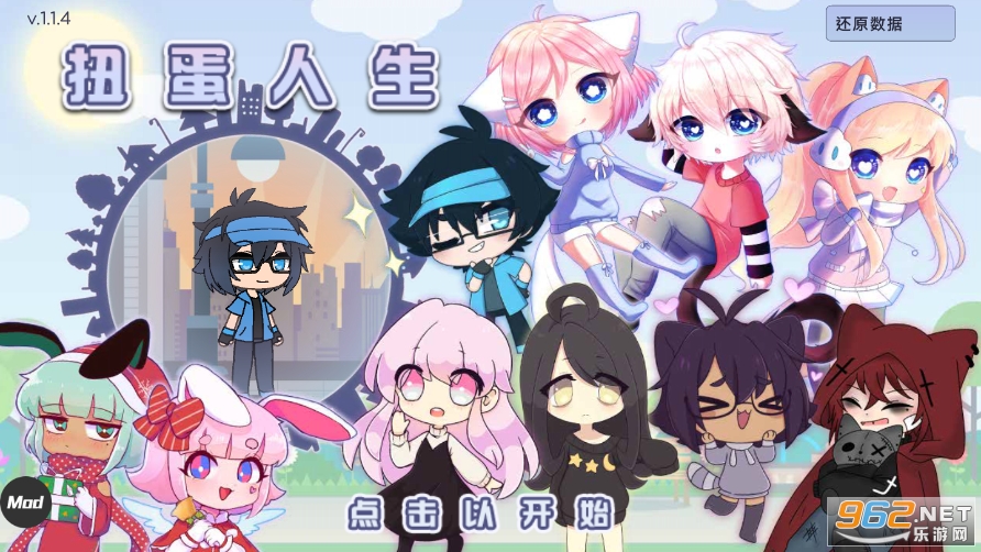 Gacha Life Gacha Life