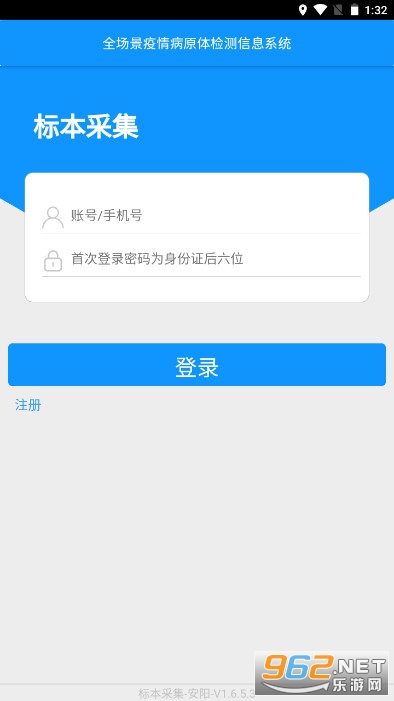 �ɼ����������ֻ���