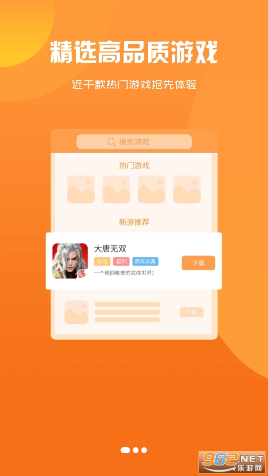 ��𽻥��app