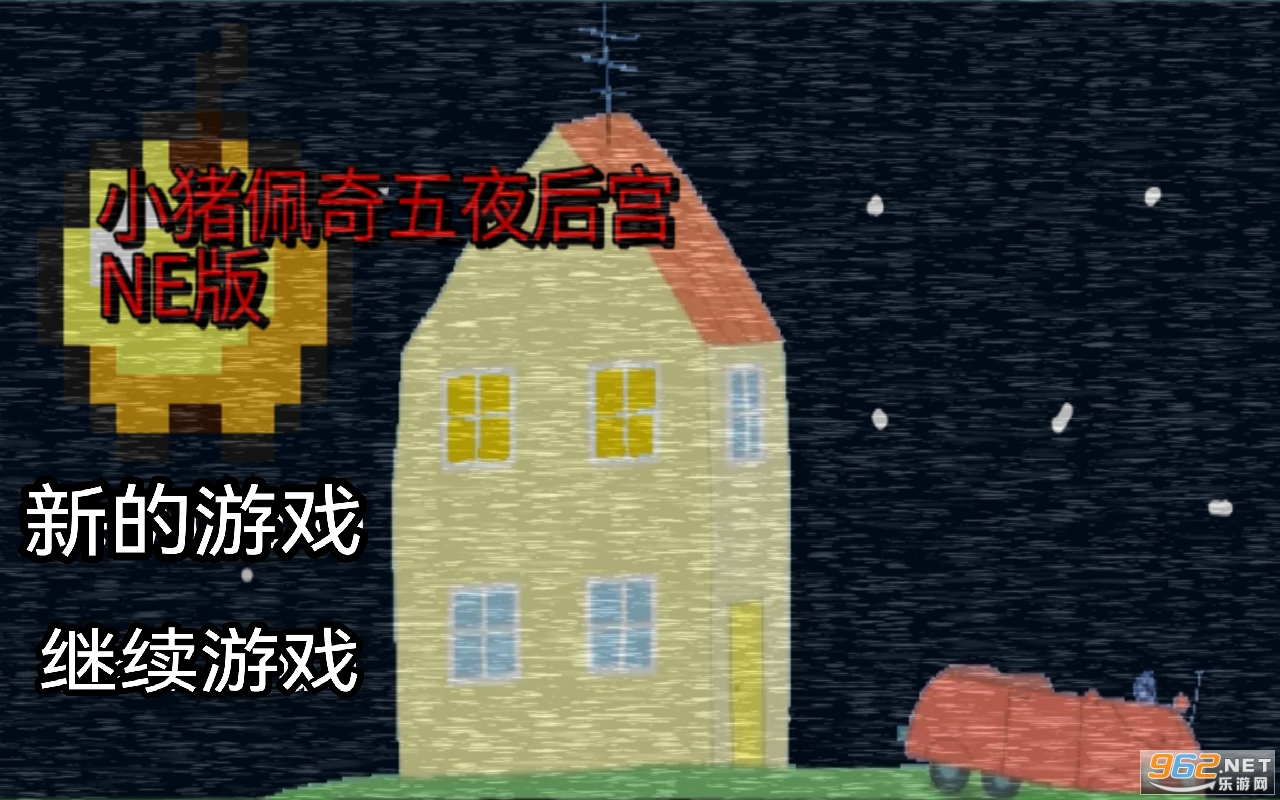 peppapig ne�溺����