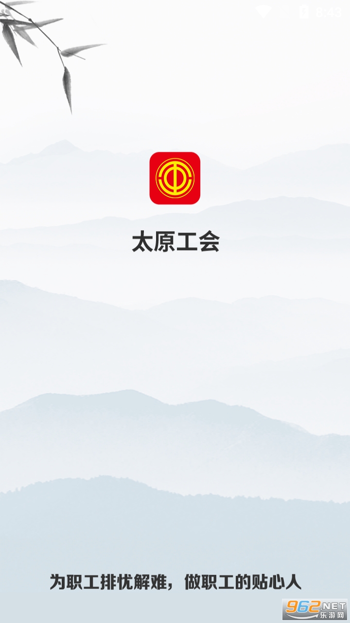̫ԭ����app