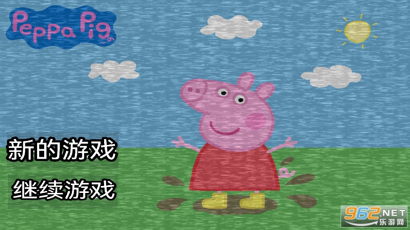 小猪佩奇的午夜后宫可尼版游戏 小猪佩奇的午夜后宫可尼版游戏