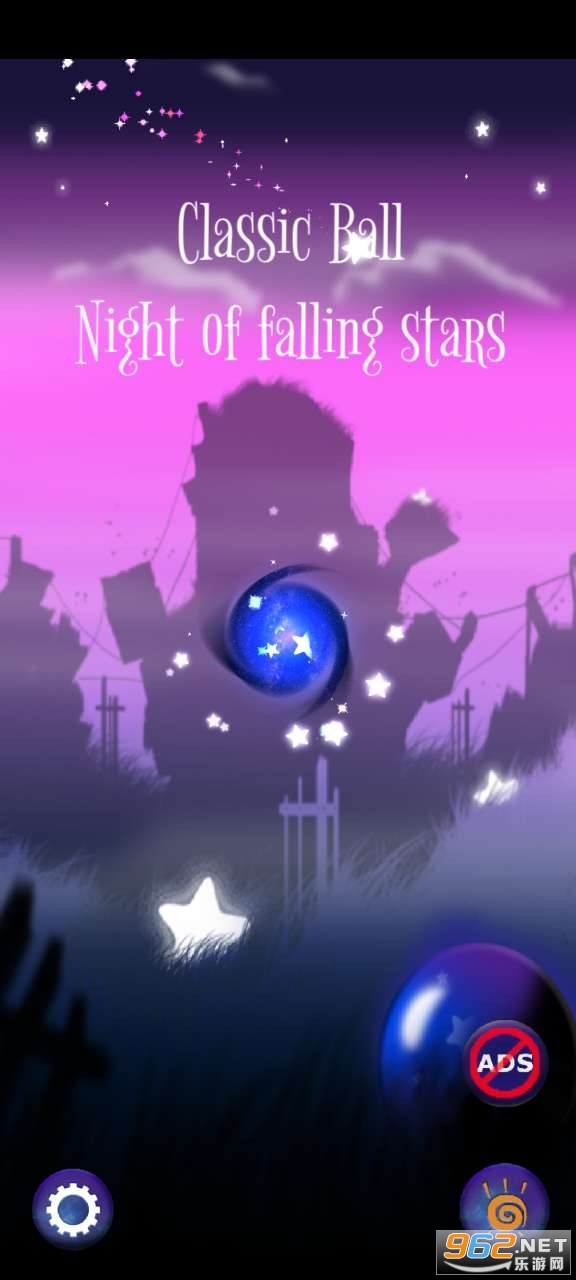 ������2(Super Ball 2)�ƽ��