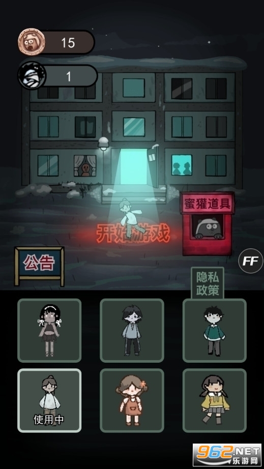 猛鬼宿舍自杀版 猛鬼宿舍自杀版