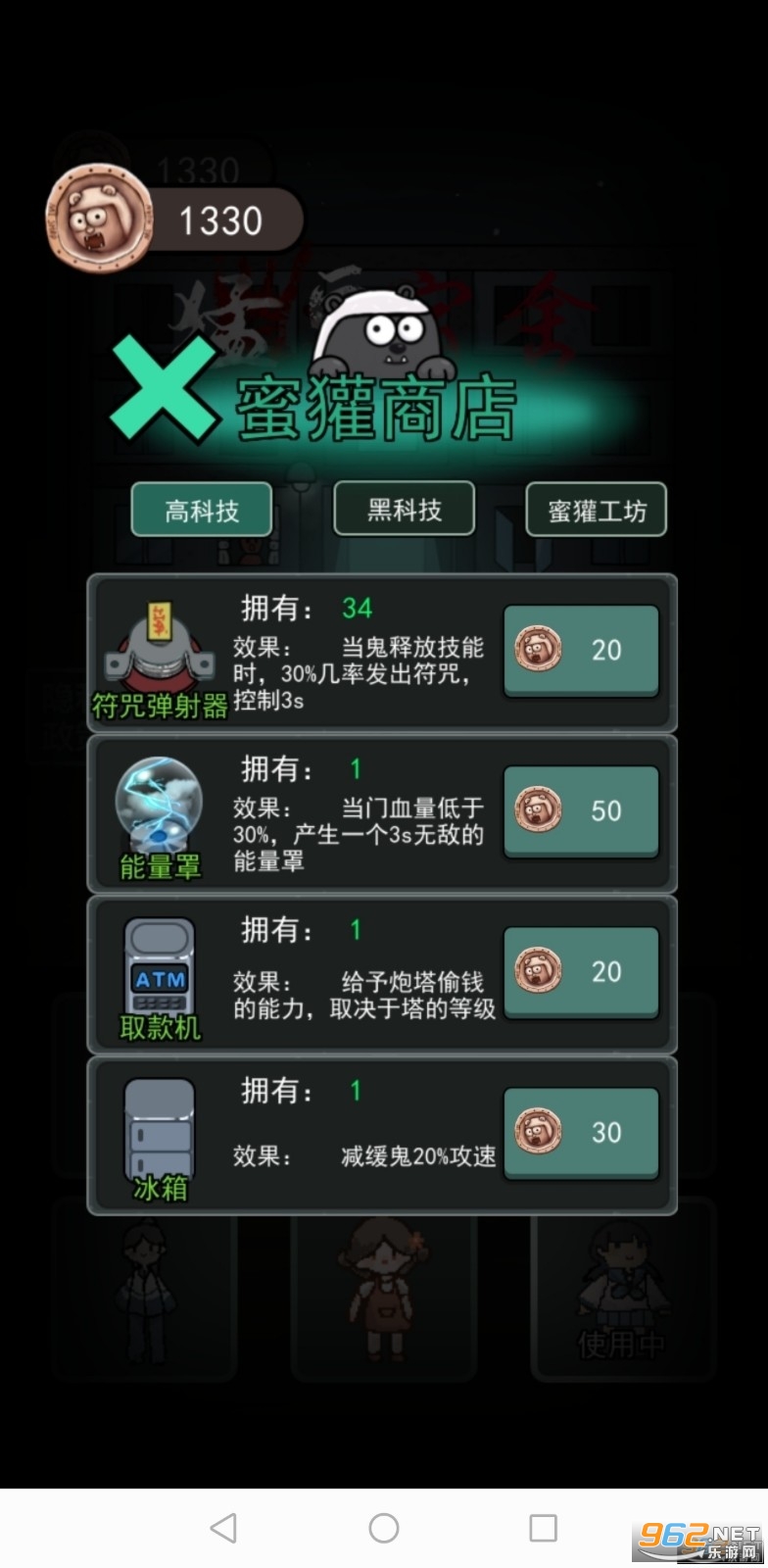 ��ƽ������ɱ�汾