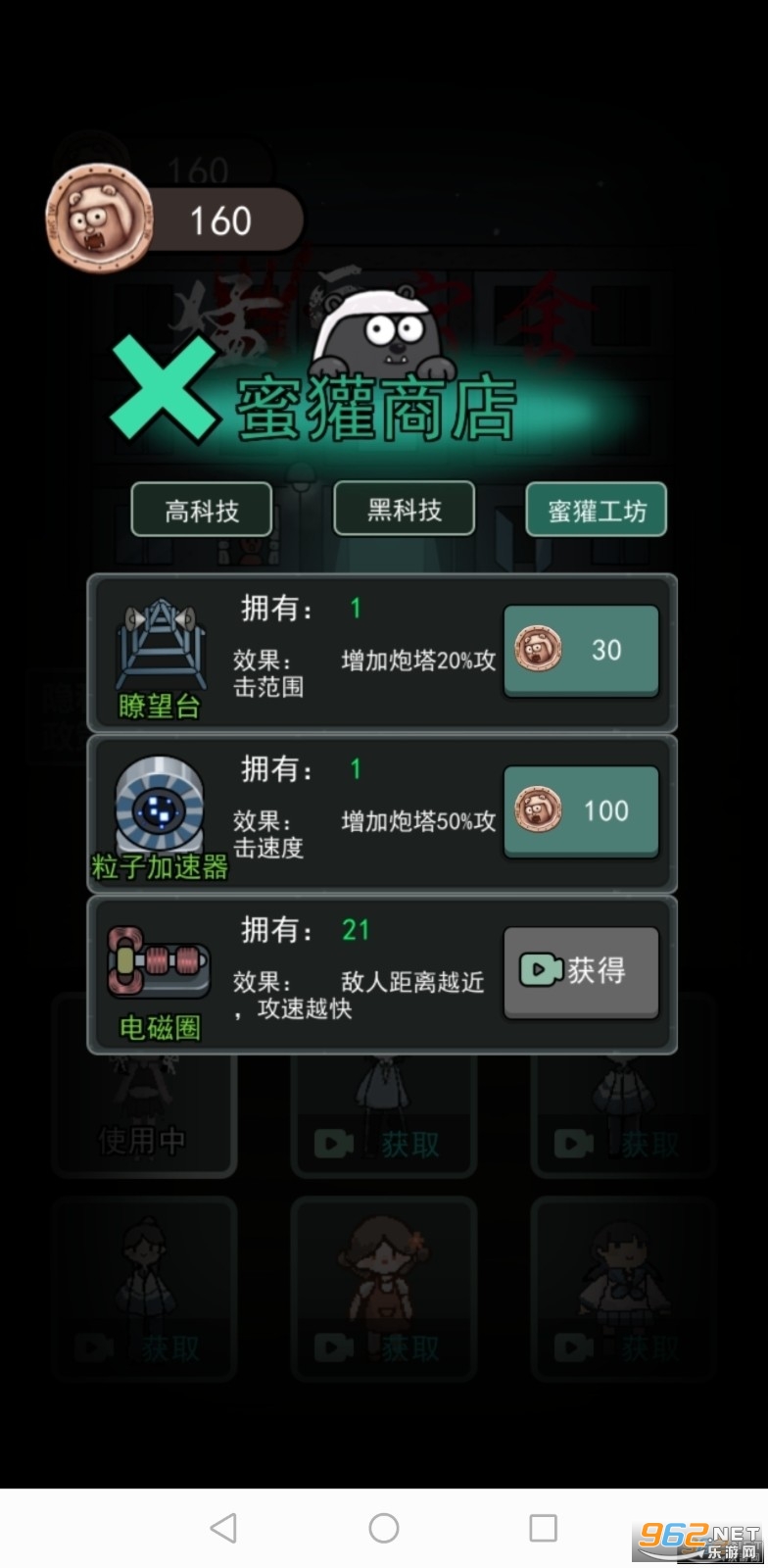 ��ƽ�����͹�������ɱ��