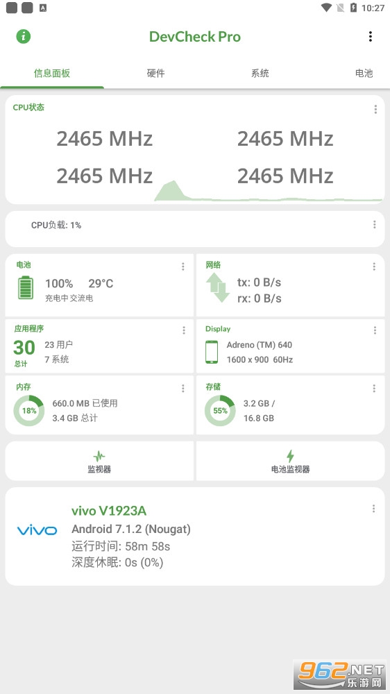 DevCheck Pro破解版最新版 DevCheck Pro破解版最新版