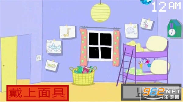 С���������ҹ�󹬹�ͷ��(fivenightatpeppapig)