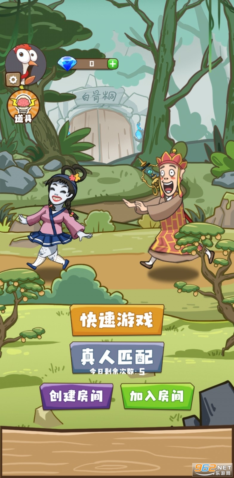 小妖快躺平破解版 小妖快躺平破解版