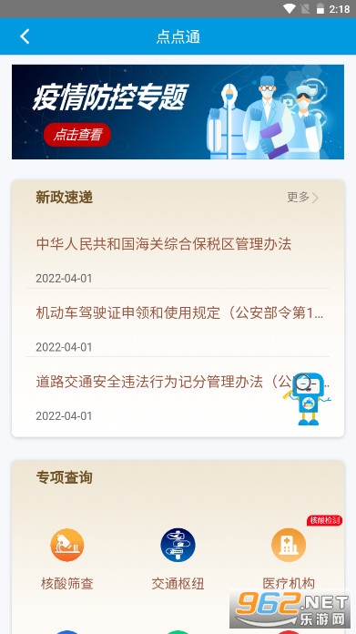 �Ϻ�12345�������Ͷ�߾ٱ�ƽ̨