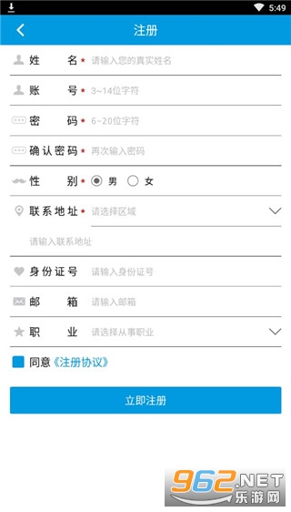�Ϻ�12345�������Ͷ�߾ٱ�ƽ̨