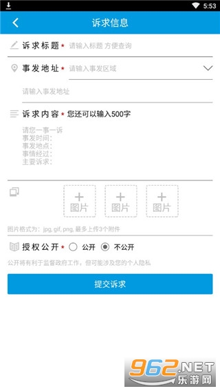 �Ϻ�12345�������Ͷ�߾ٱ�ƽ̨