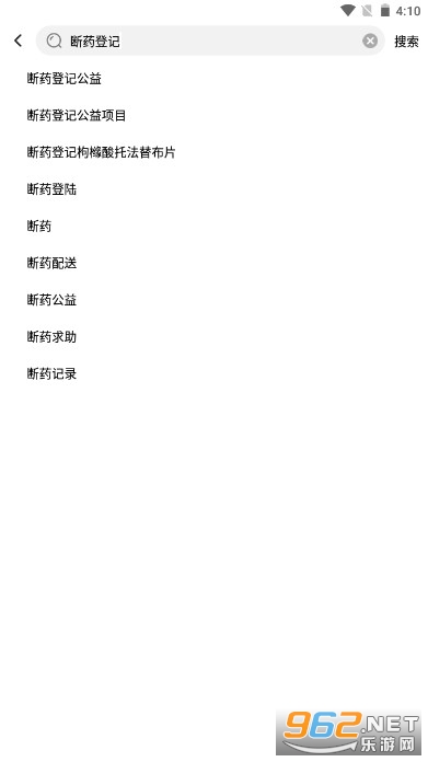 京东健康药品求助登记平台app 京东健康药品求助登记平台app