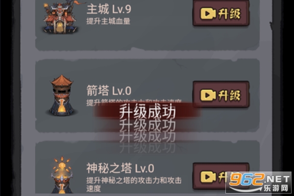 ������޵�������Ϸ