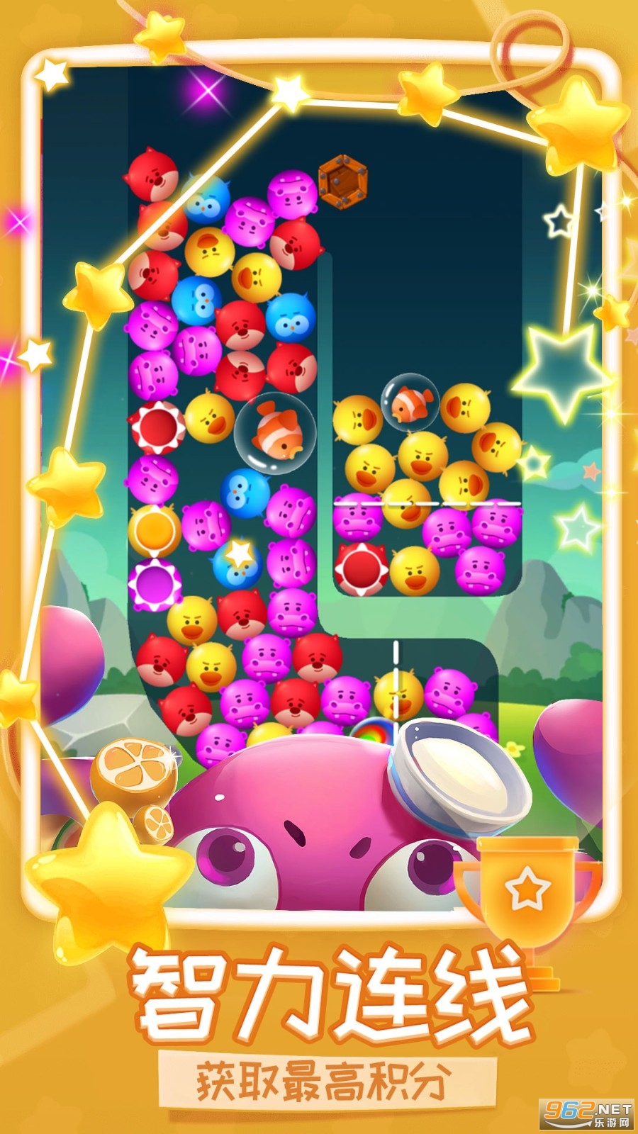 ͬѧ������6��׿��