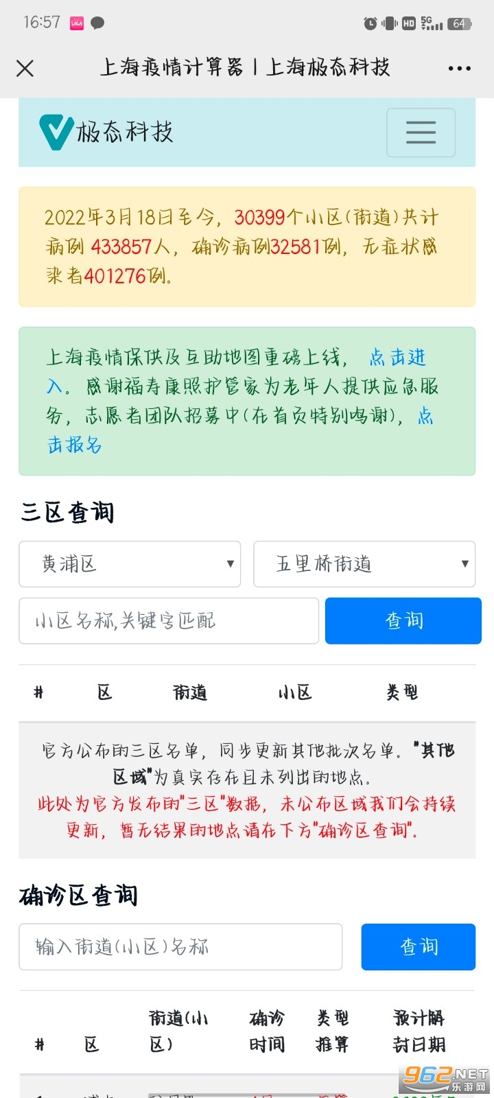 �Ϻ����������