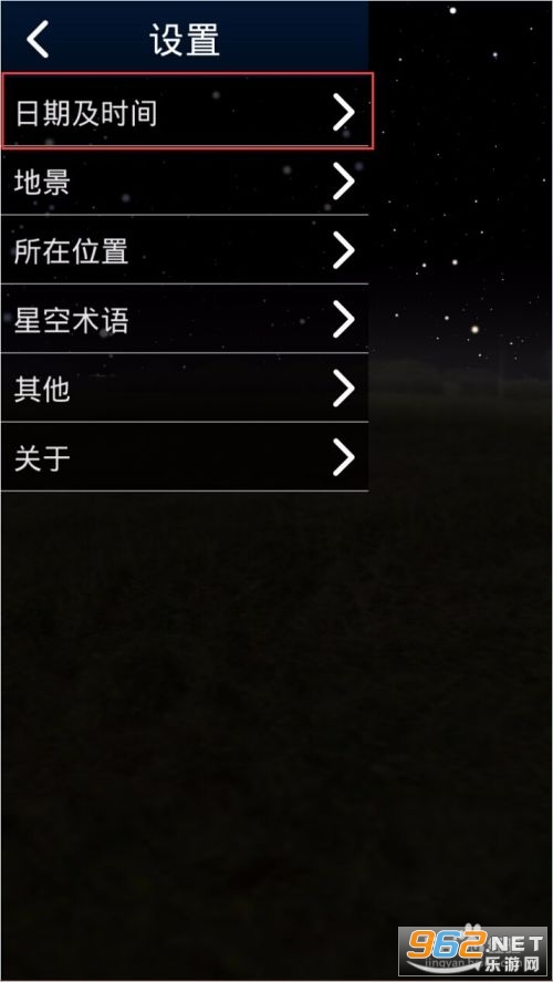 stellarium�ǿ�����