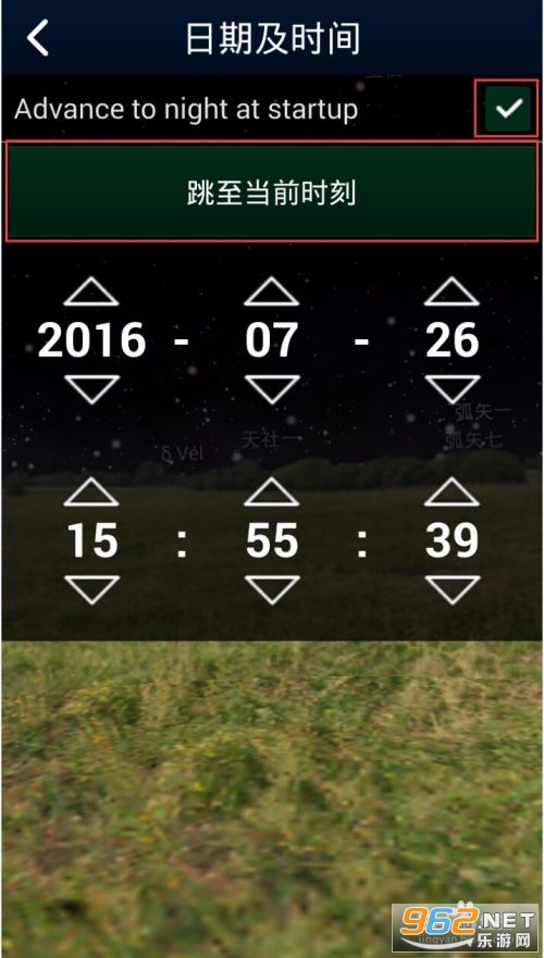 stellarium�ǿ�����