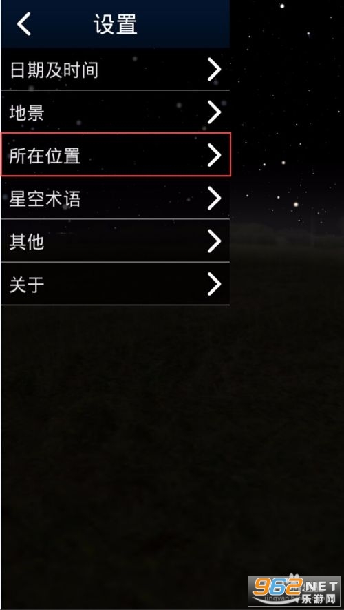 stellarium�ǿ�����