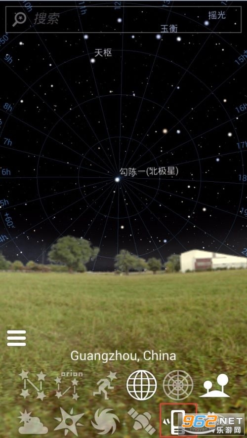 stellarium�ǿ�����