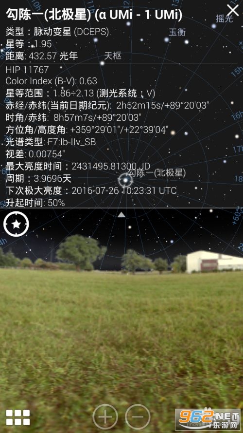 stellarium�ǿ�����