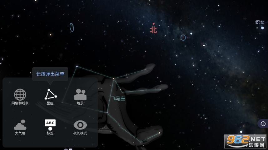 Stellarium Plus�ƽ��