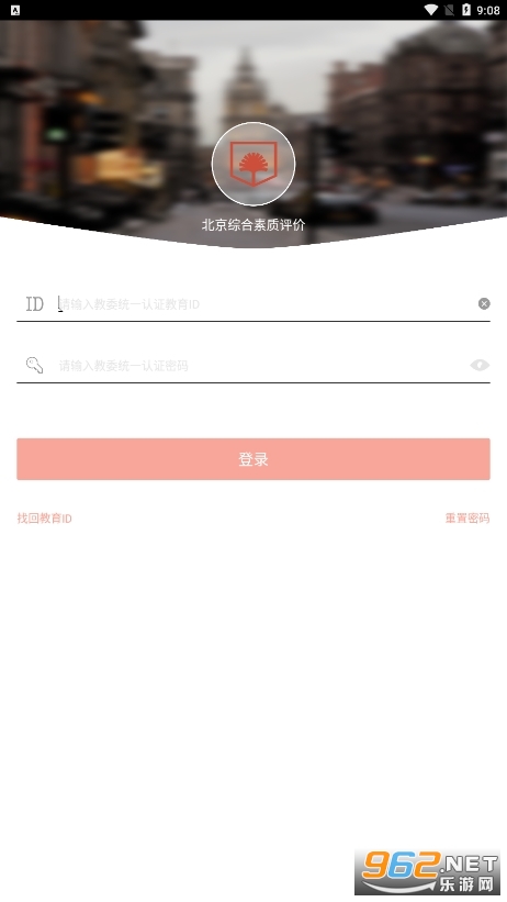 ��ѧͨѧ���ۺ���������app
