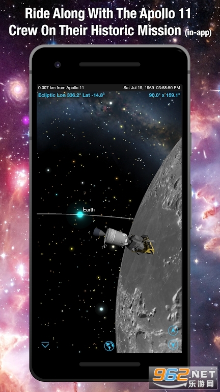 skysafari6pro��׿�ƽ��