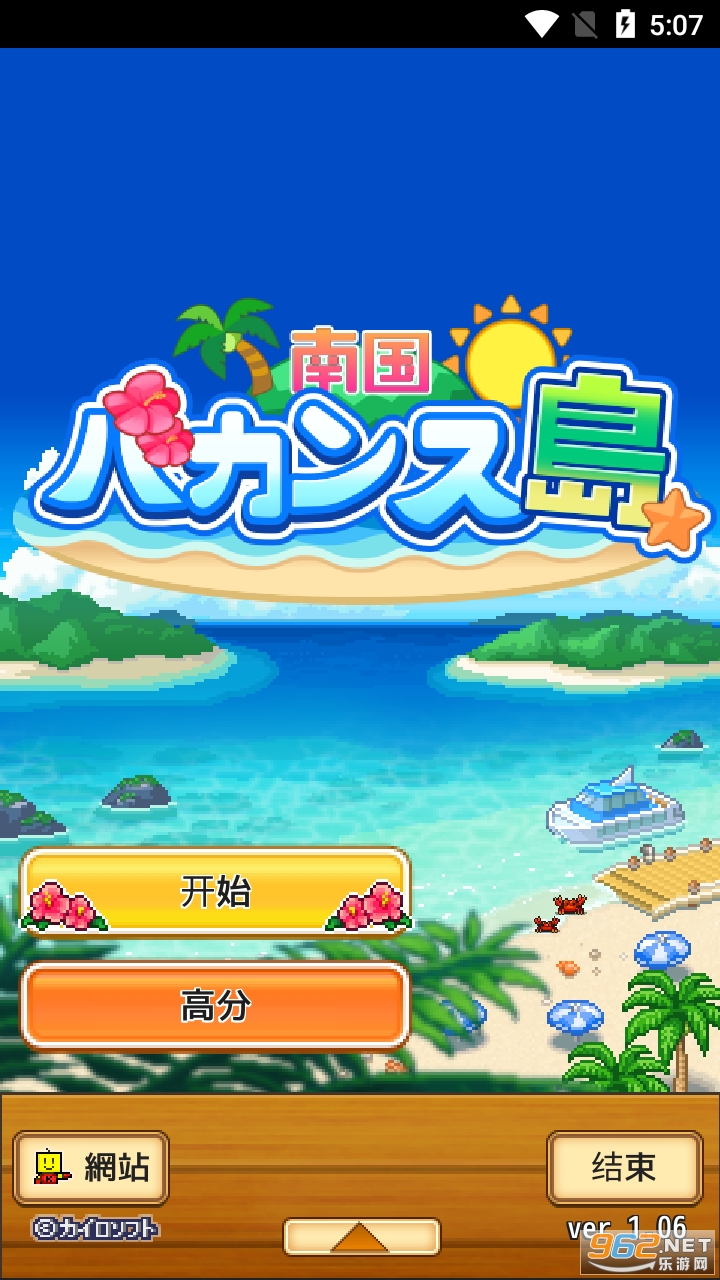 �Ϲ��ȴ����鵺�����ƽ��(�ȴ��ȼٵ�)