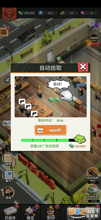枪店模拟器破解版 枪店模拟器破解版