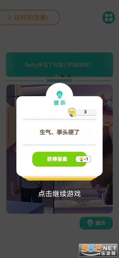 ���������ƽ��
