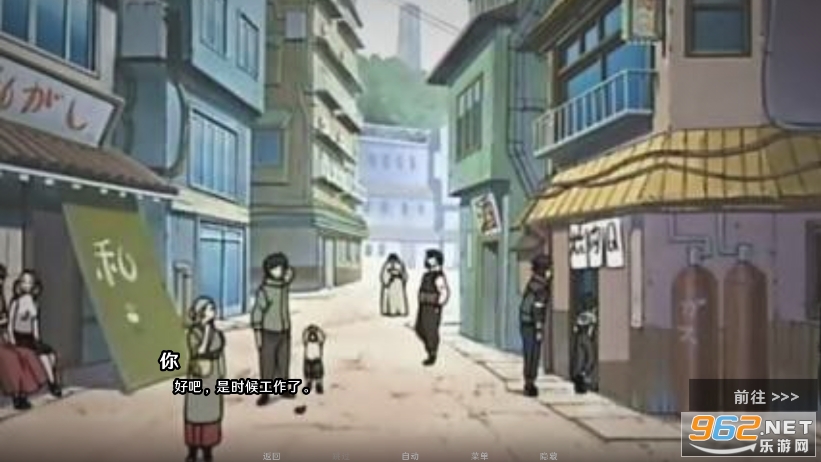火影的仆人最新版 火影的仆人最新版
