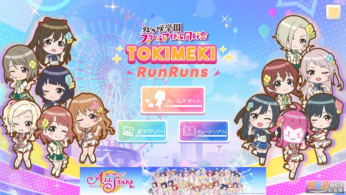 TOKIMEKI RunRuns��Ϸ�������°�