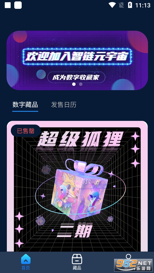 ����Ԫ����app