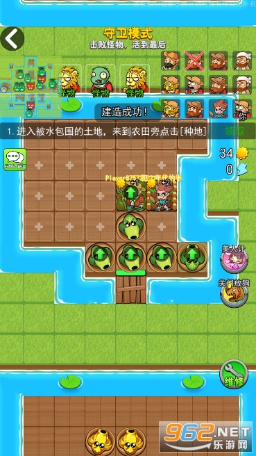 别惹农夫死斗模式免广告破解版 别惹农夫死斗模式免广告破解版