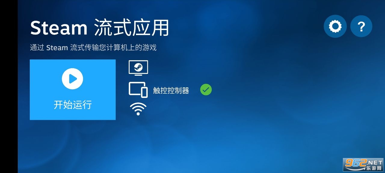 ��׿Steam Link